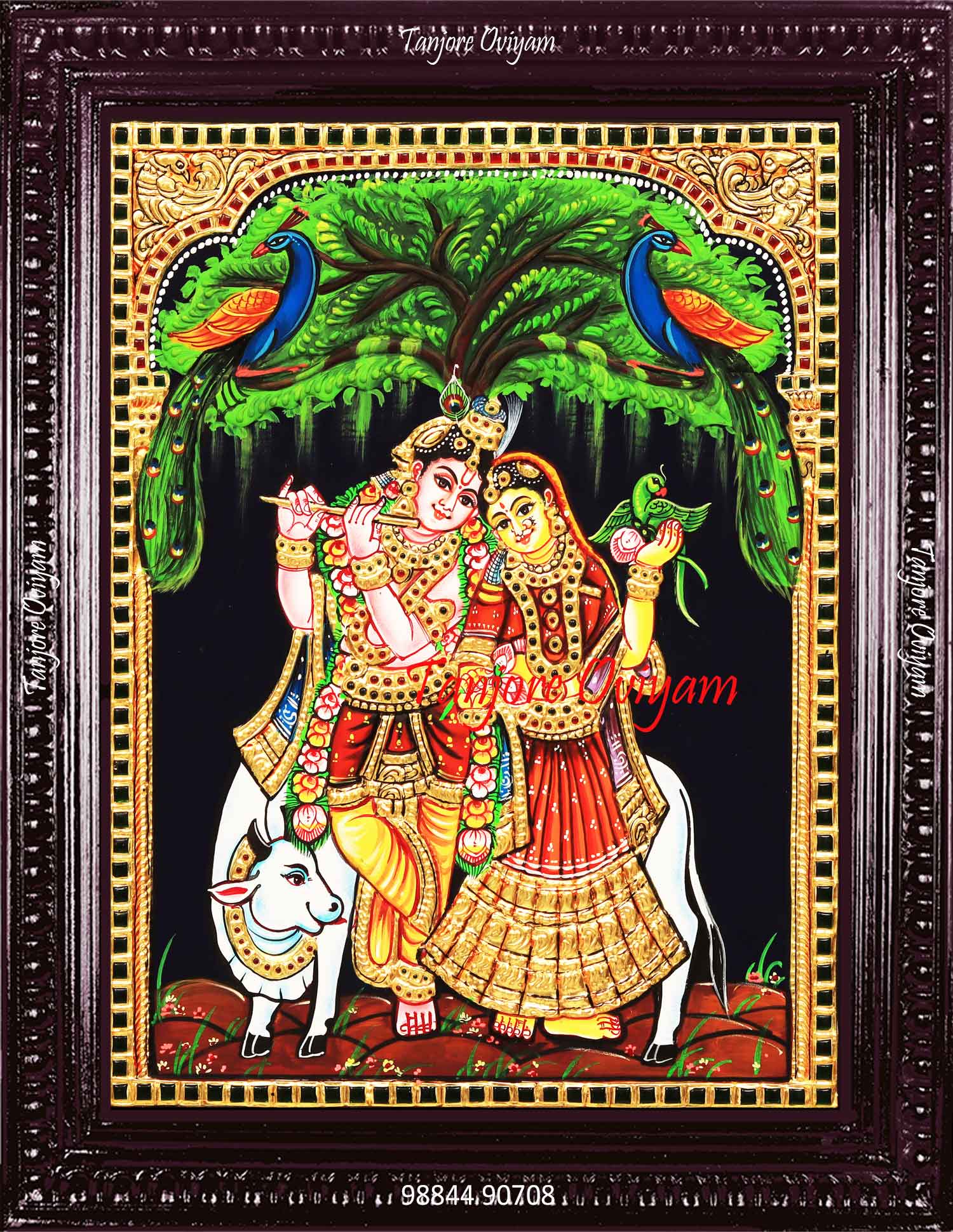 Punaimararadhakrishna